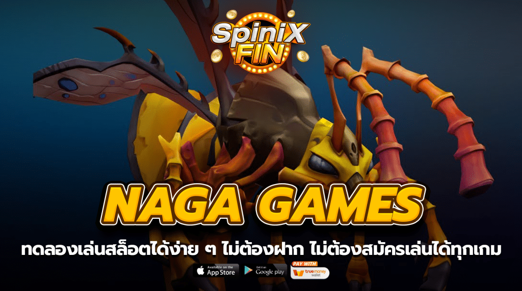 รีวิวค่ายเกม ทดลองเล่นสล็อตได้ง่าย ๆ ไม่ต้องฝาก ไม่ต้องสมัครเล่นได้ทุกเกม