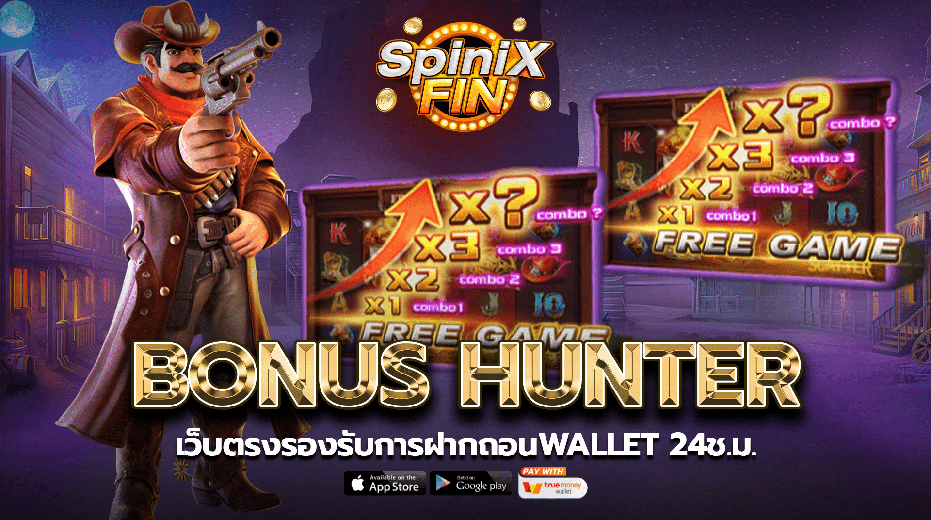 รีวิวเกม BONUS HUNTER ค่าย JILI
