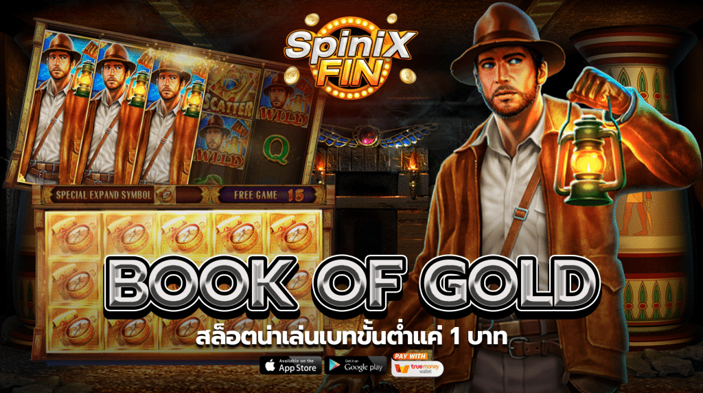 รีวิวเกม BOOK OF GOLD ค่าย JILI