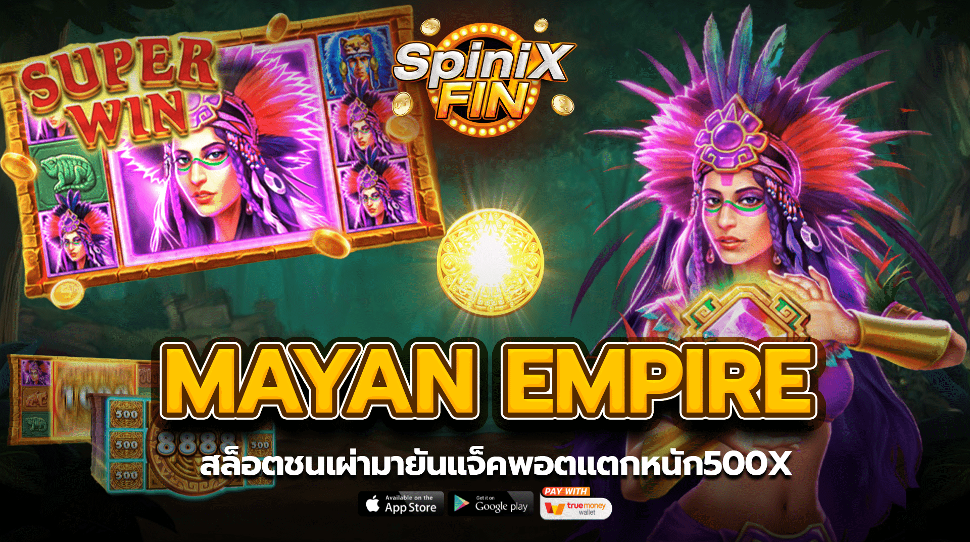 รีวิวเกม MAYAN EMPIRE ค่าย JILI