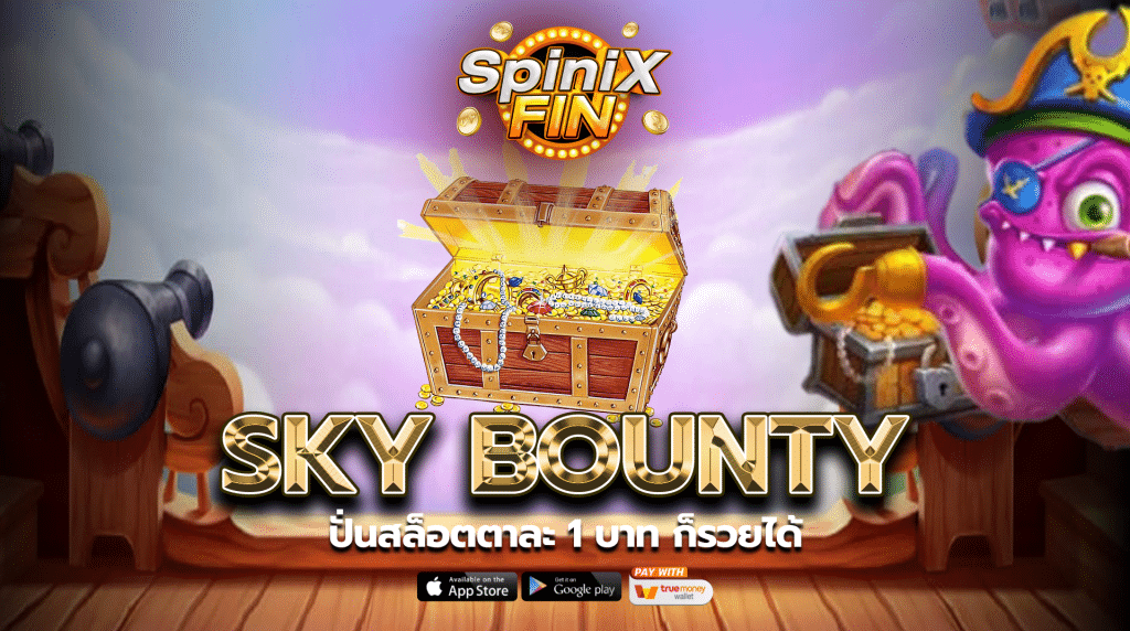 รีวิวเกม SKY BOUNTY ค่าย PRAGMATIC PLAY
