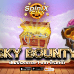 รีวิวเกม SKY BOUNTY ค่าย PRAGMATIC PLAY