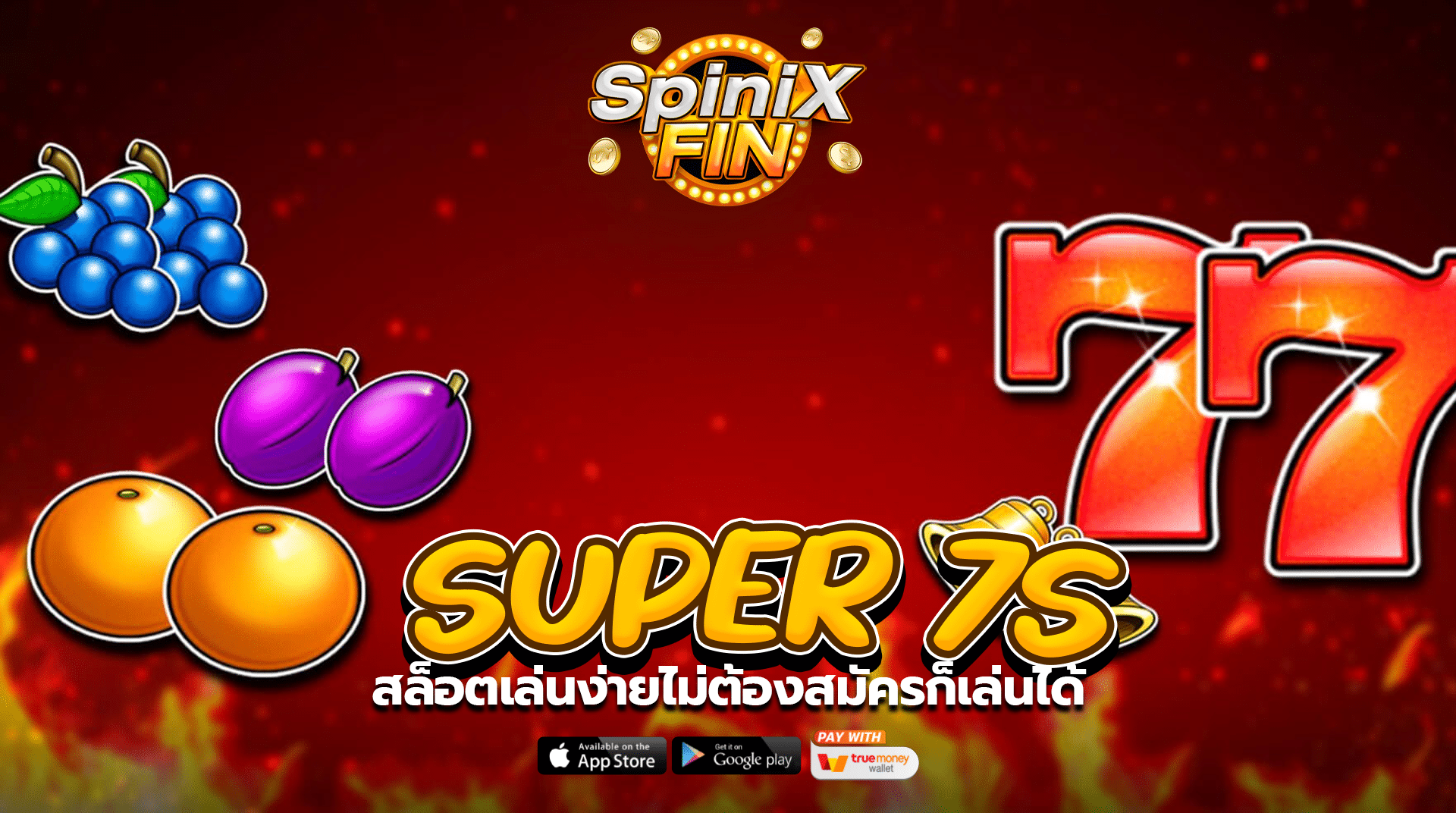 รีวิวเกม SUPER 7S ค่าย PRAGMATIC PLAY