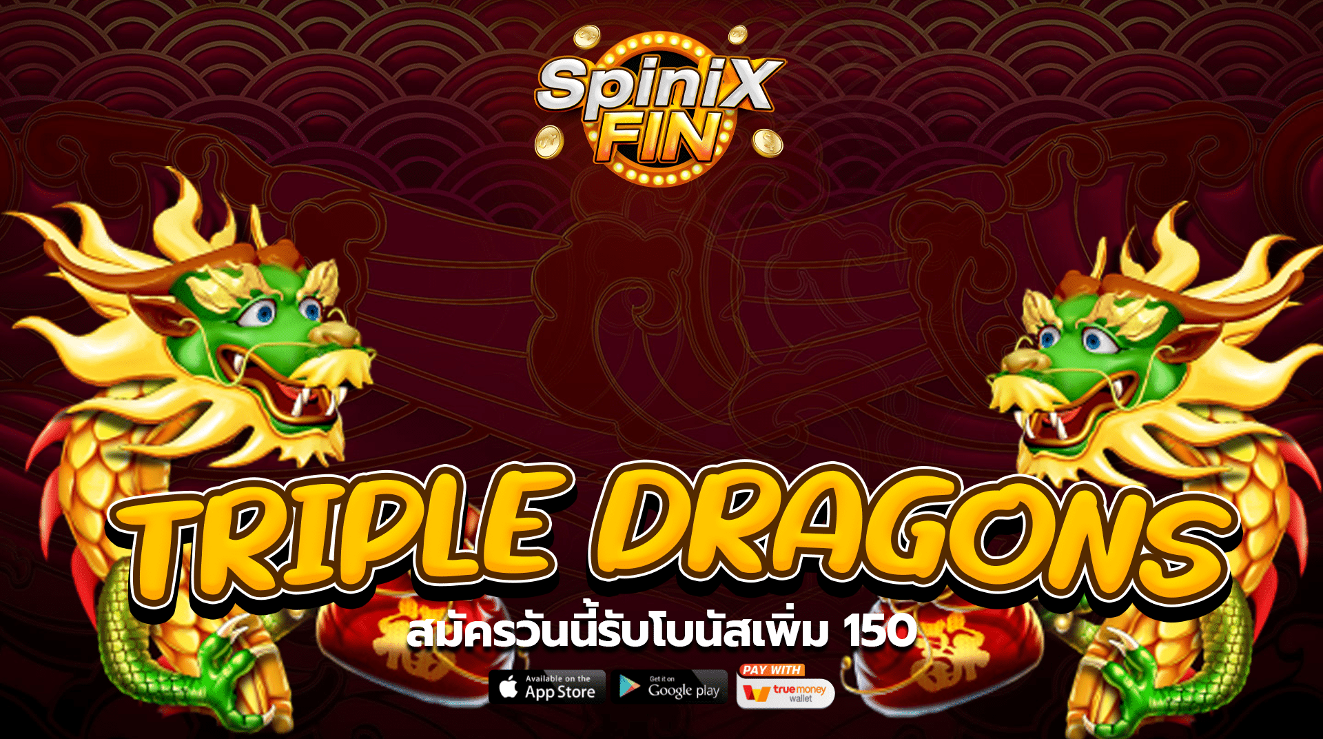 รีวิวเกม TRIPLE DRAGONS ค่าย PRAGMATIC PLAY
