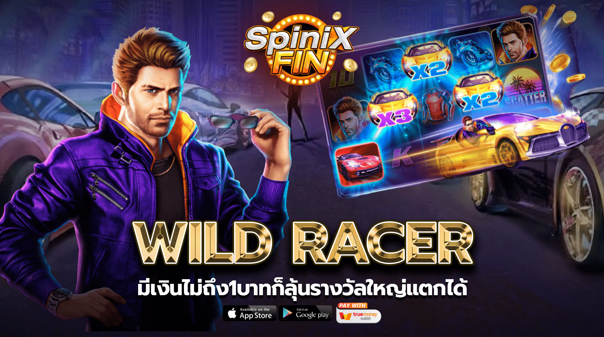 รีวิวเกม WILD RACER ค่าย JILI