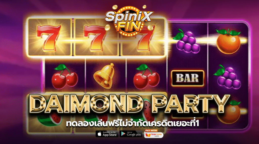 รีวิวเกม DAIMOND PARTY ค่าย JILI SLOT
