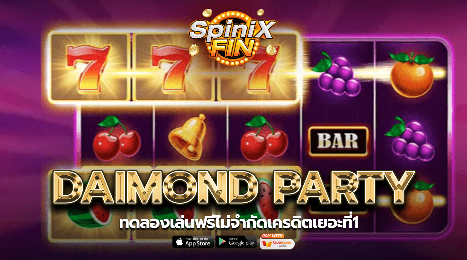รีวิวเกม DAIMOND PARTY ค่าย JILI SLOT