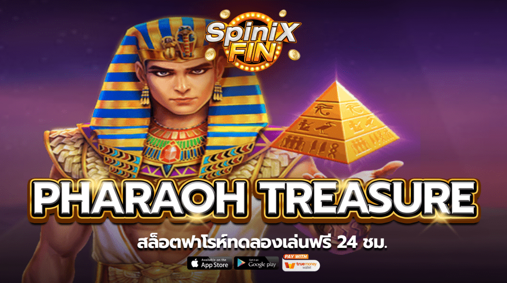 รีวิวเกม PHARAOH TREASURE ค่าย JILI SLOT