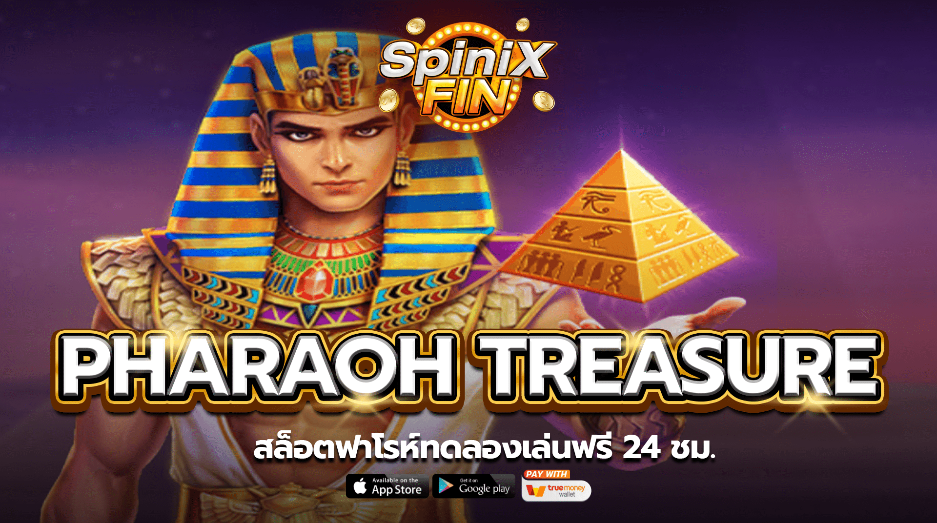 รีวิวเกม PHARAOH TREASURE ค่าย JILI SLOT