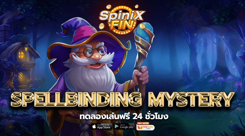 รีวิวเกม SPELLBINDING MYSTERY ค่าย PRAGMATIC PLAY
