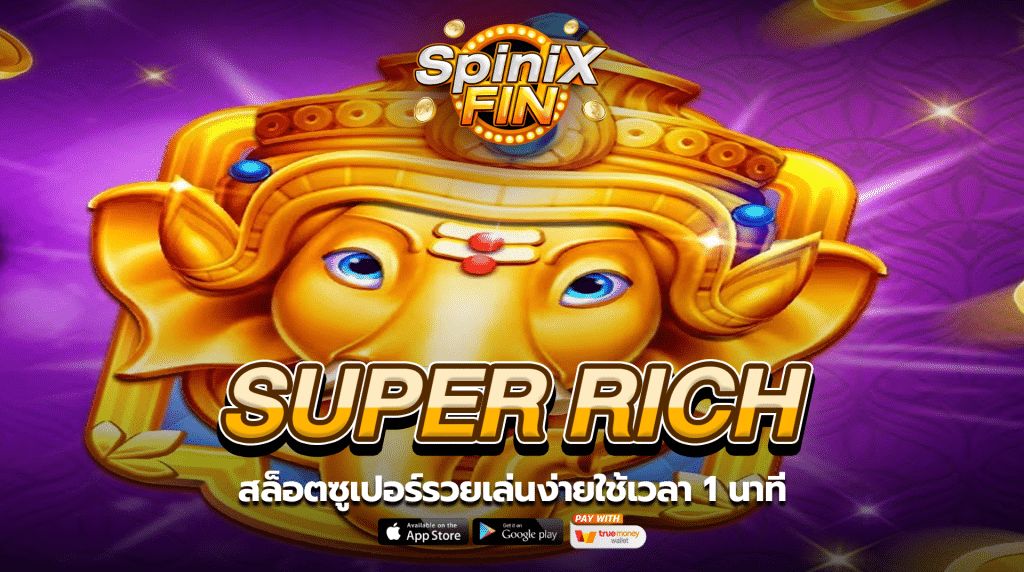 รีวิวเกม SUPER RICH ค่าย JILI SLOT