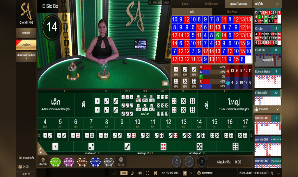 วิธีการเล่นไฮโล เกม SIC BO ค่าย SA GAMIG
