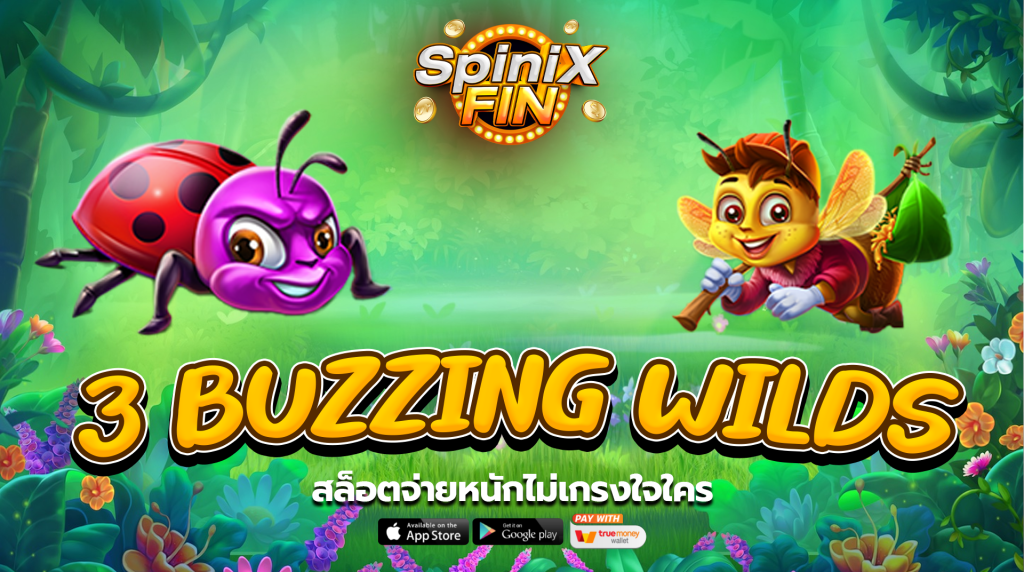 รีวิวเกม 3 BUZZING WILDS ค่าย PRAGMATIC PLAY