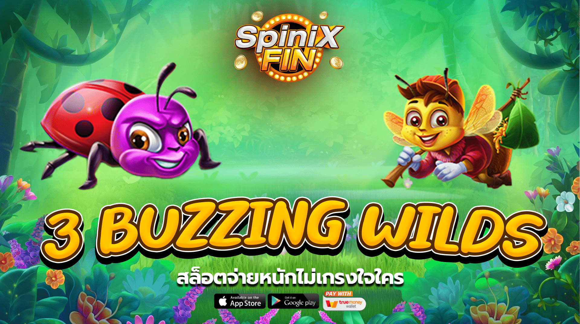 รีวิวเกม 3 BUZZING WILDS ค่าย PRAGMATIC PLAY