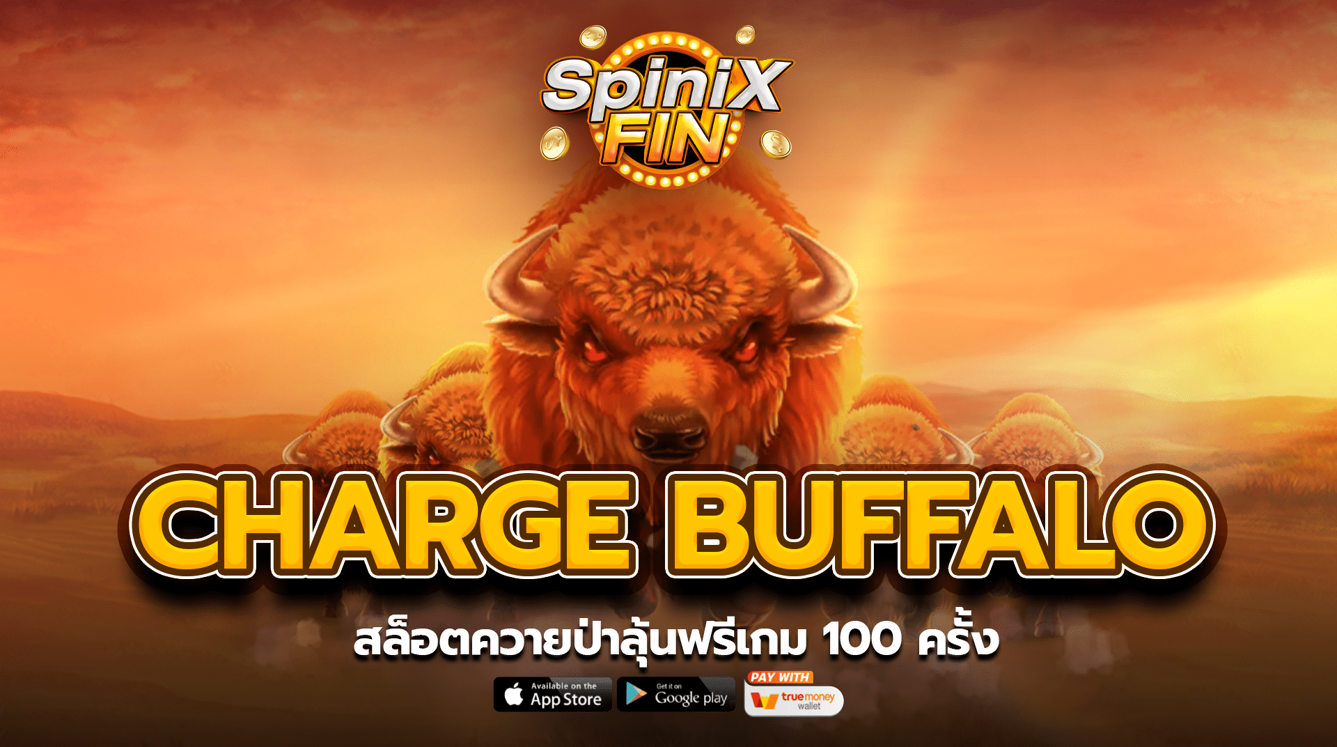 รีวิวเกม CHARGE BUFFALO ค่าย JILI SLOT
