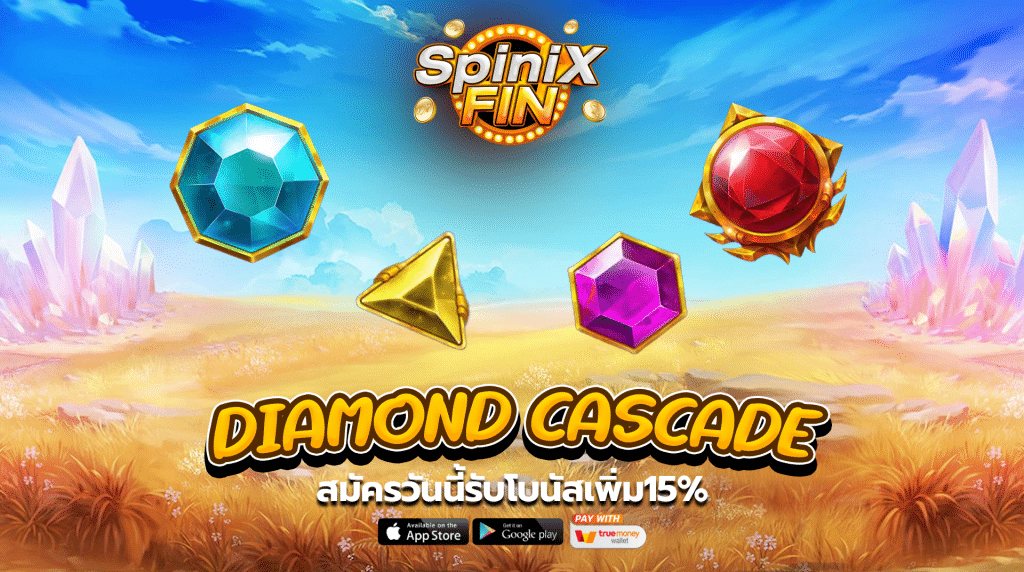รีวิวเกม DIAMOND CASCADE ค่าย PRAGMATIC PLAY