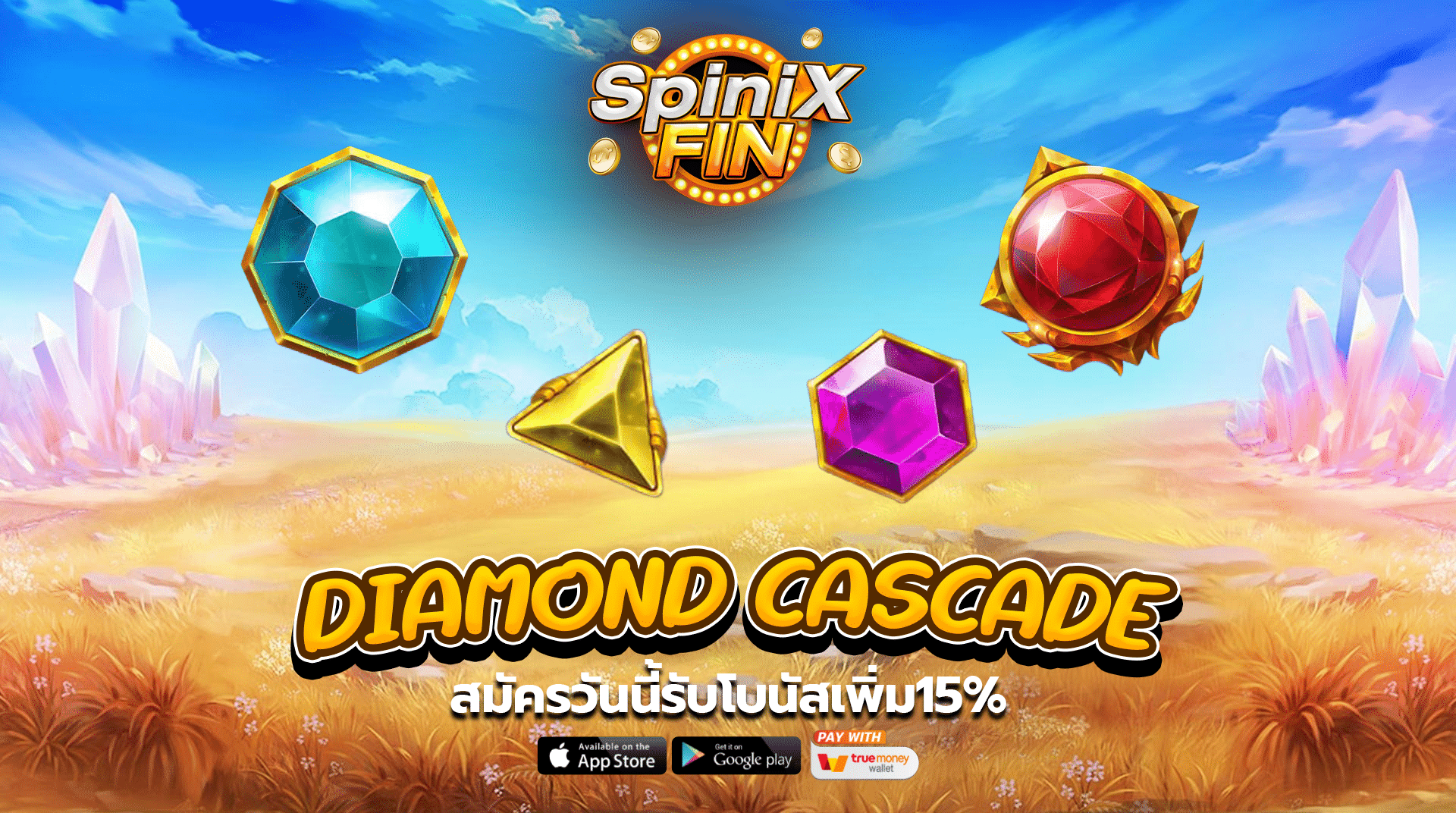 รีวิวเกม DIAMOND CASCADE ค่าย PRAGMATIC PLAY