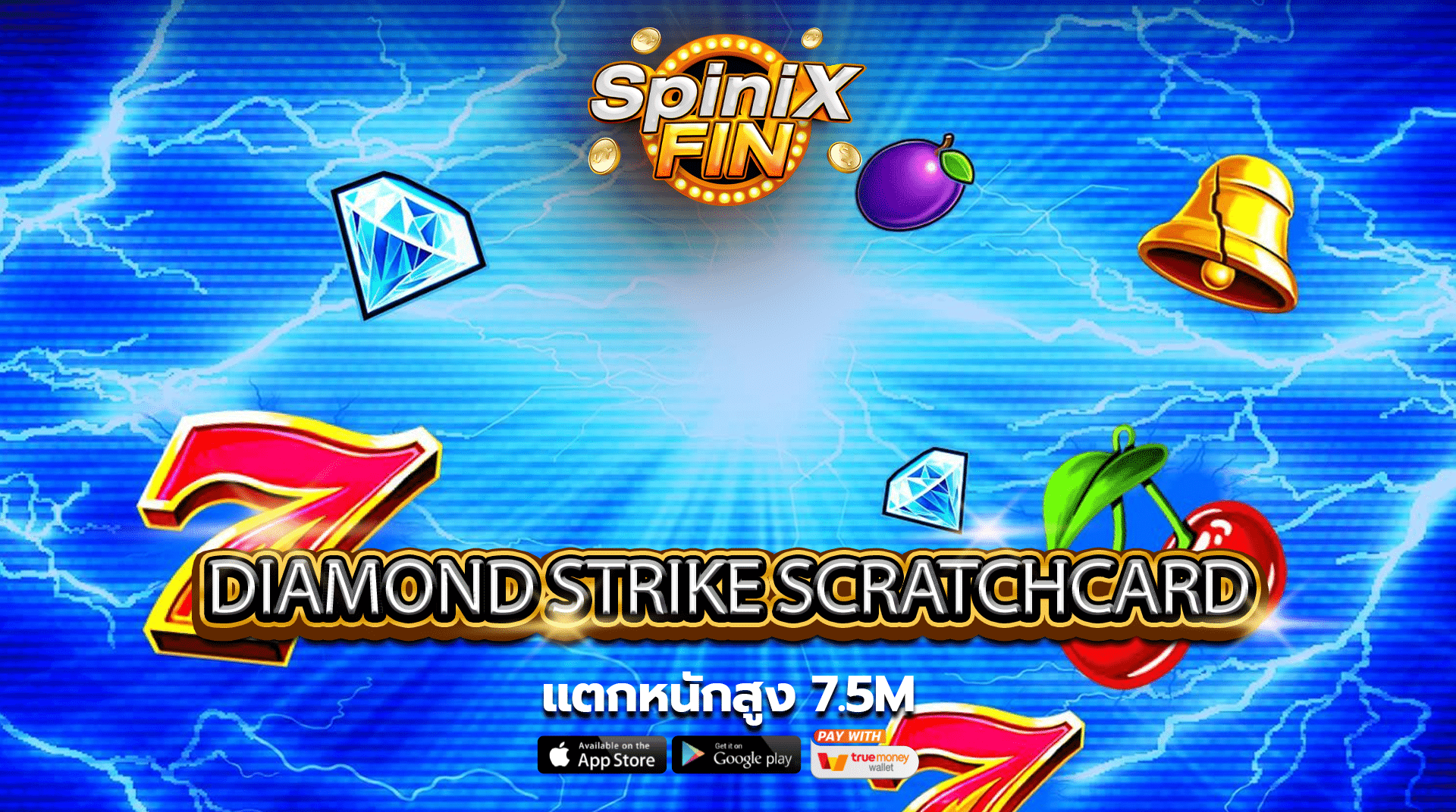 รีวิวเกม DIAMOND STRIKE SCRATCHCARD ค่าย PRAGMATIC PLAY