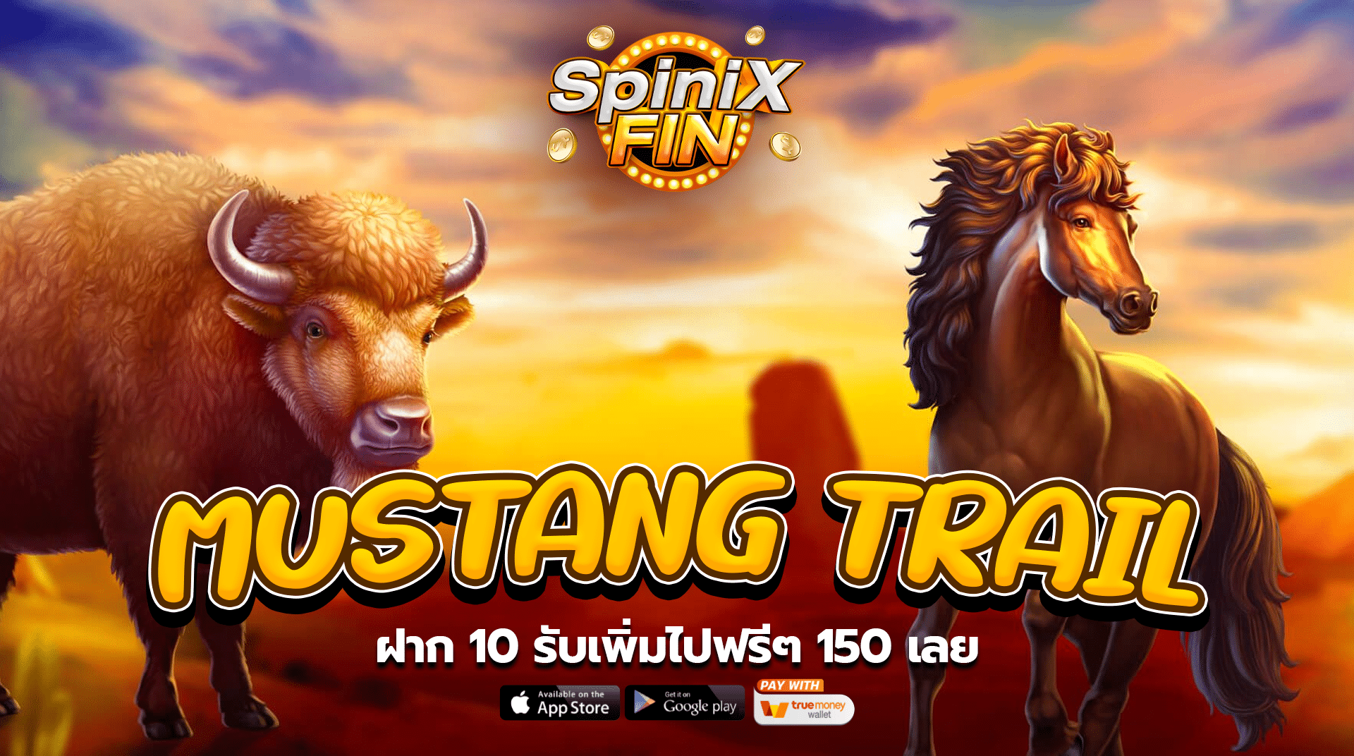 รีวิวเกม MUSTANG TRAIL ค่าย PRAGMATIC PLAY