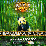 รีวิวเกม PANDA GOLD SCRATCHCARD ค่าย PRAGMATIC PLAY