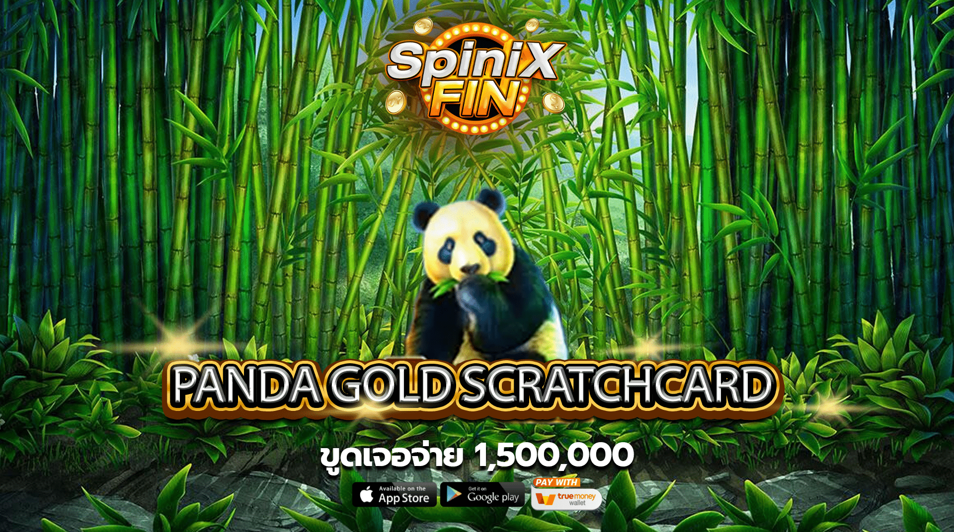 รีวิวเกม PANDA GOLD SCRATCHCARD ค่าย PRAGMATIC PLAY