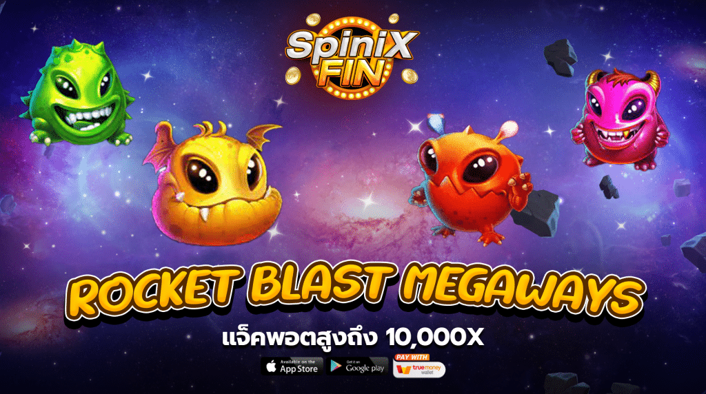 รีวิวเกม ROCKET BLAST MEGAWAYS ค่าย PRAGMATIC PLAY