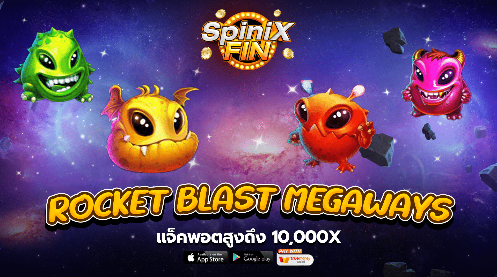 รีวิวเกม ROCKET BLAST MEGAWAYS ค่าย PRAGMATIC PLAY