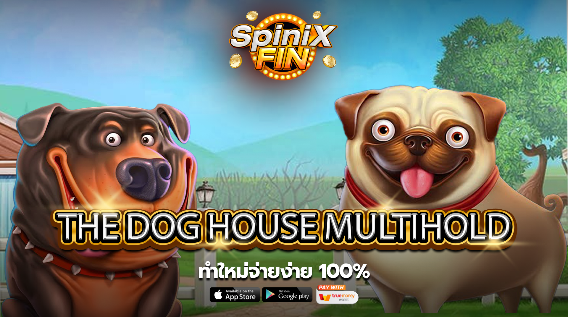 รีวิวเกม THE DOG HOUSE MULTIHOLD ค่าย PRAGMATIC PLAY