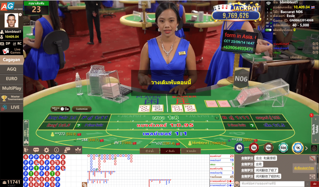 วิธีการนับแต้มไพ่บาคาร่า ค่าย AG GAMING