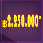 สัญลักษณ์ JACKPOT เกม HOT SAFARI SCRATCHCARD ค่าย PRAGMATIC PLAY