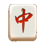 สัญลักษณ์พิเศษ อักษรจีนสีแดง เกม MAHJONG WINS ค่าย PRAGMATIC PLAY