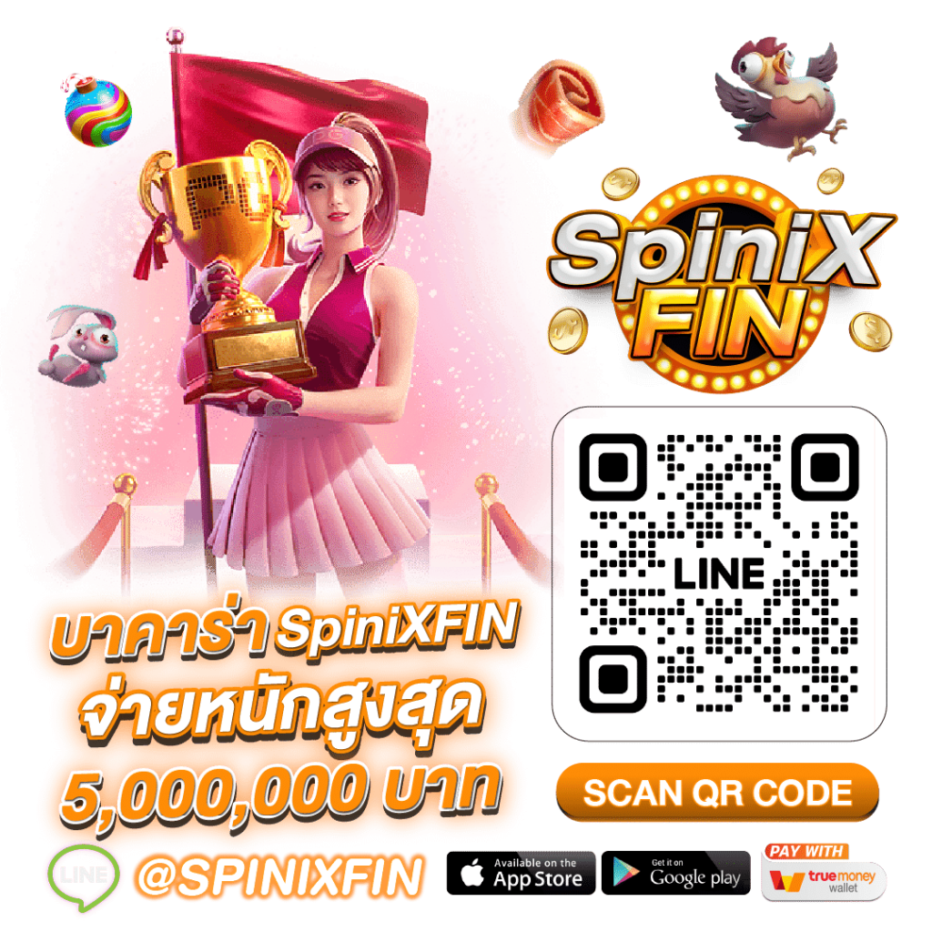 บาคาร่าไม่อั้นถอน