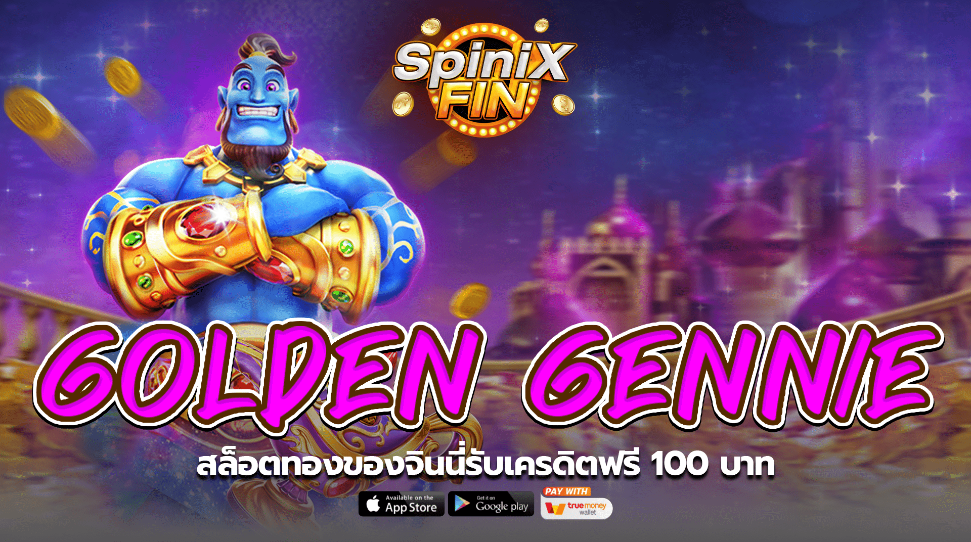รีวิวเกม GOLDEN GENNIE ค่าย FA CHAI