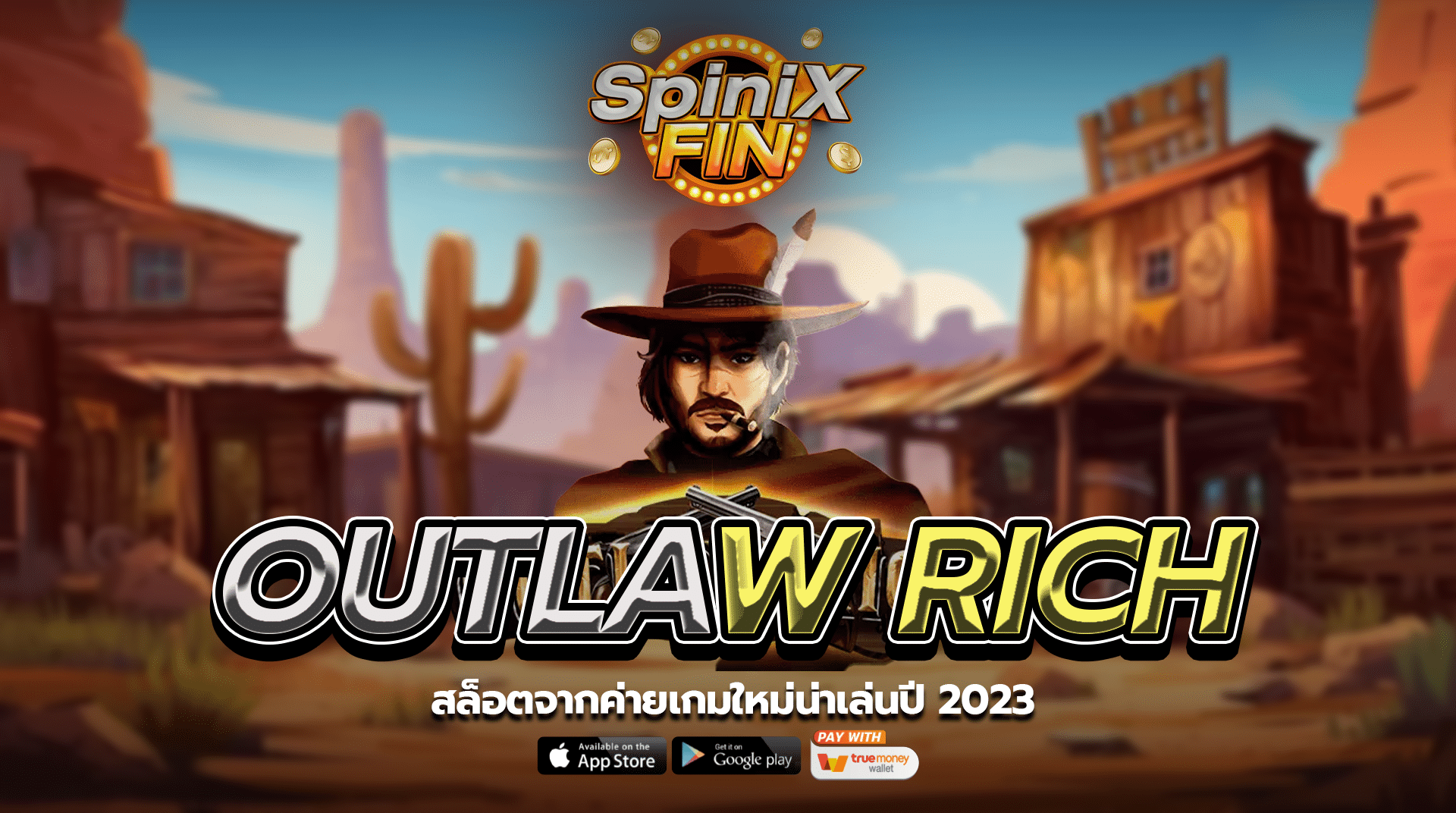 รีวิวเกม OUTLAW RICH ค่าย SPINIX SLOT