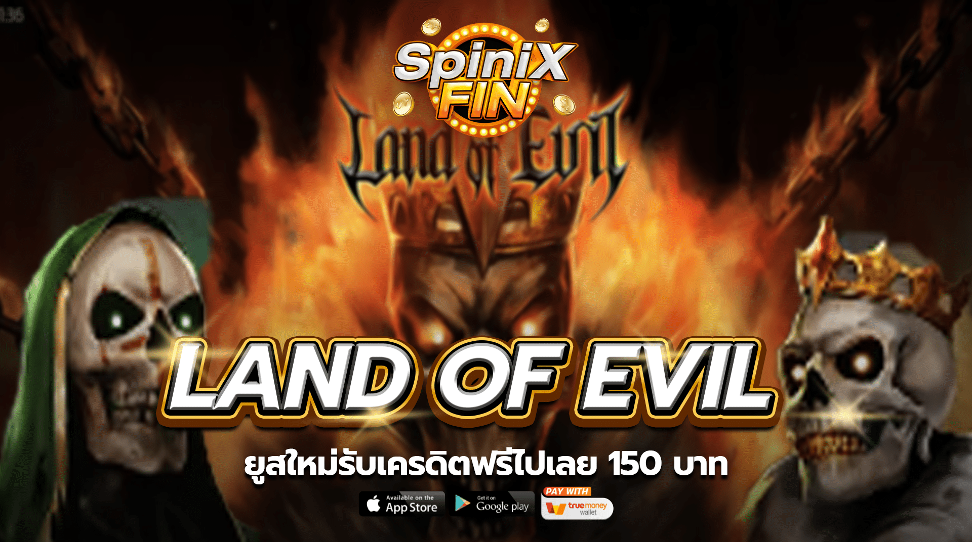รีวิวเกม LAND OF EVIL ค่าย SPINIX SLOT