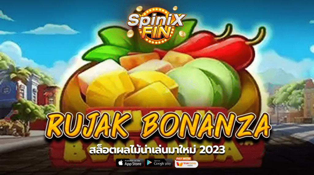 รีวิวเกม RUJAK BONANZA ค่าย PRAGMATIC PLAY