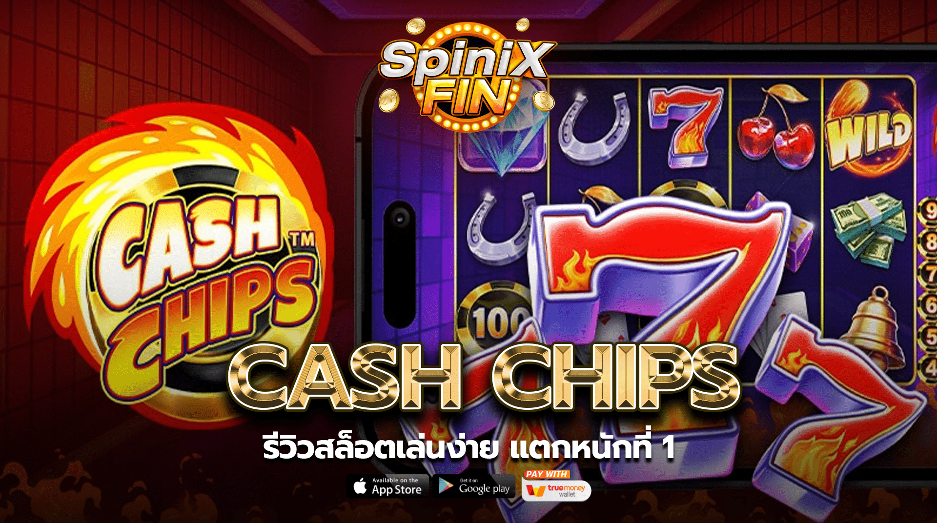 รีวิวเกม CASH CHIPS ค่าย PRAGMATIC PLAY