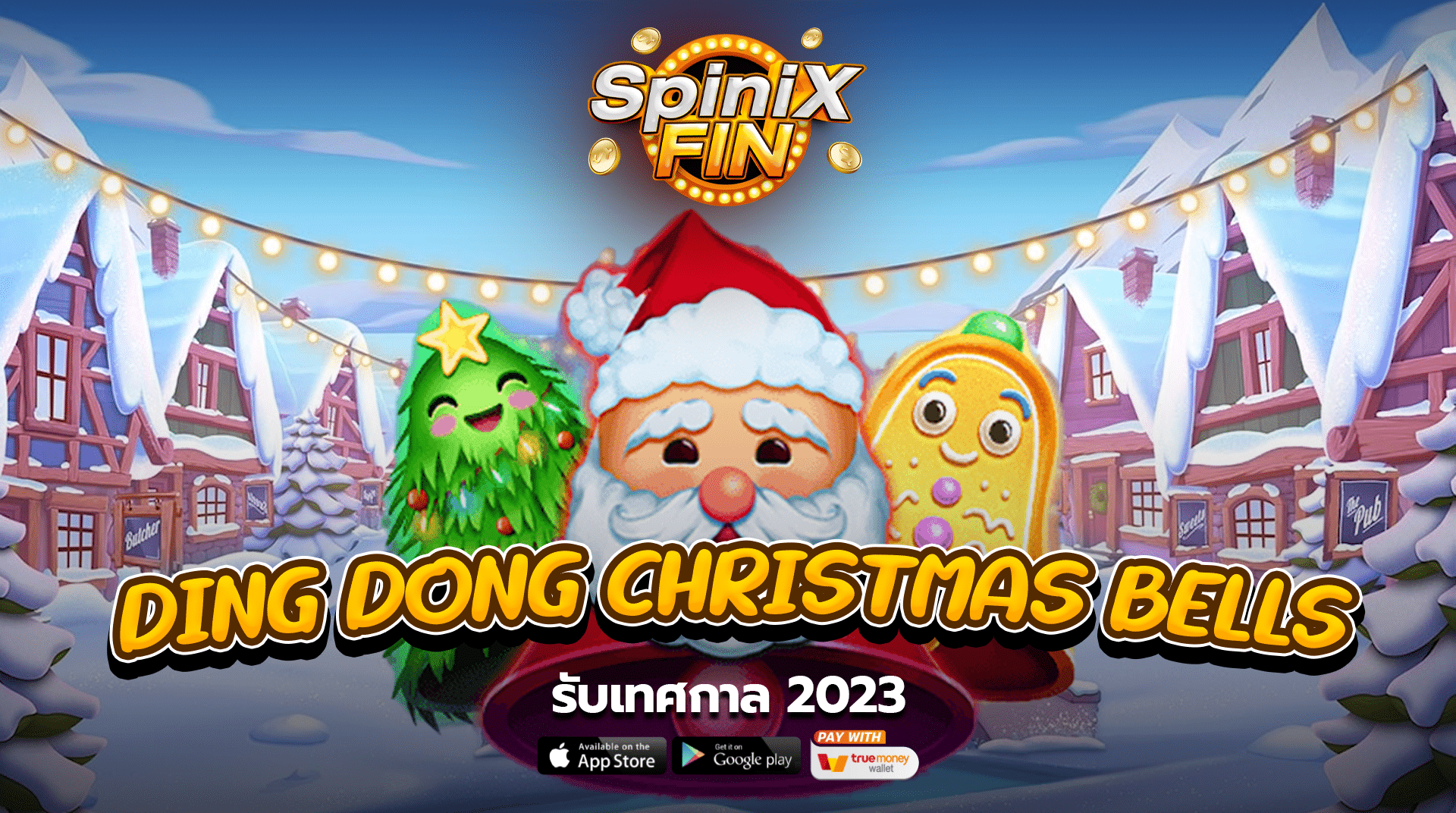 รีวิวเกม DING DONG CHRISTMAS BELLS ค่าย PRAGMATIC PLAY