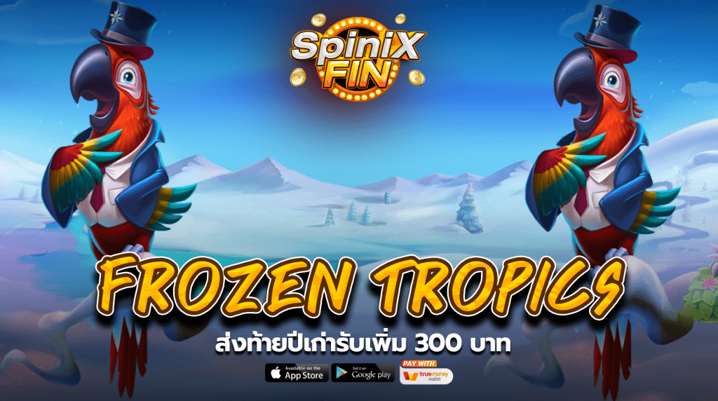 รีวิวเกม FROZEN TROPICS ค่าย PRAGMATIC PLAY