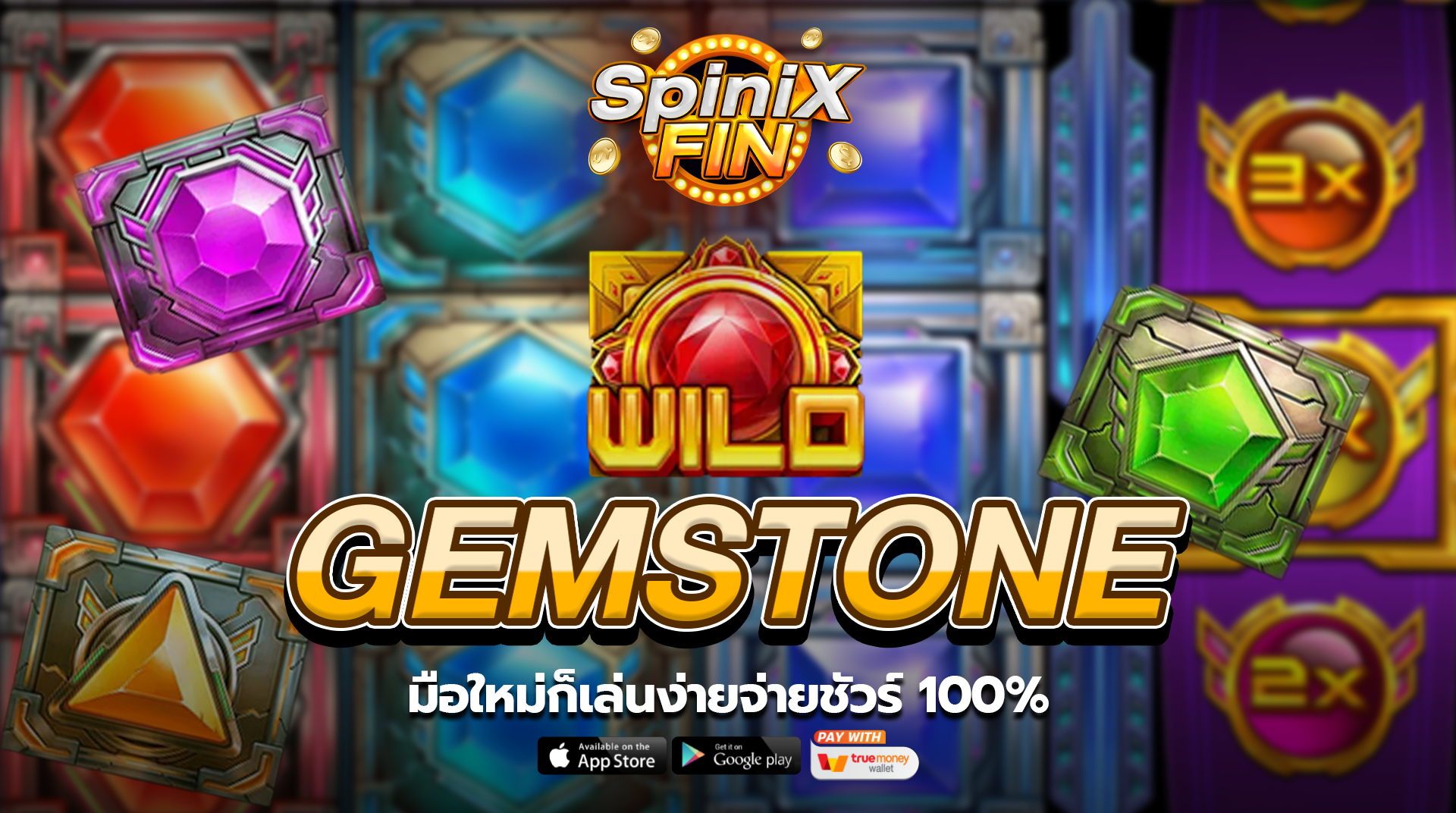 รีวิวเกม GEMSTONE ค่าย PRAGMATIC PLAY