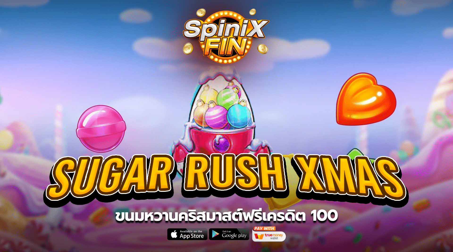 รีวิวเกม SUGAR RUSH XMAS ค่าย PRAGMATIC PLAY