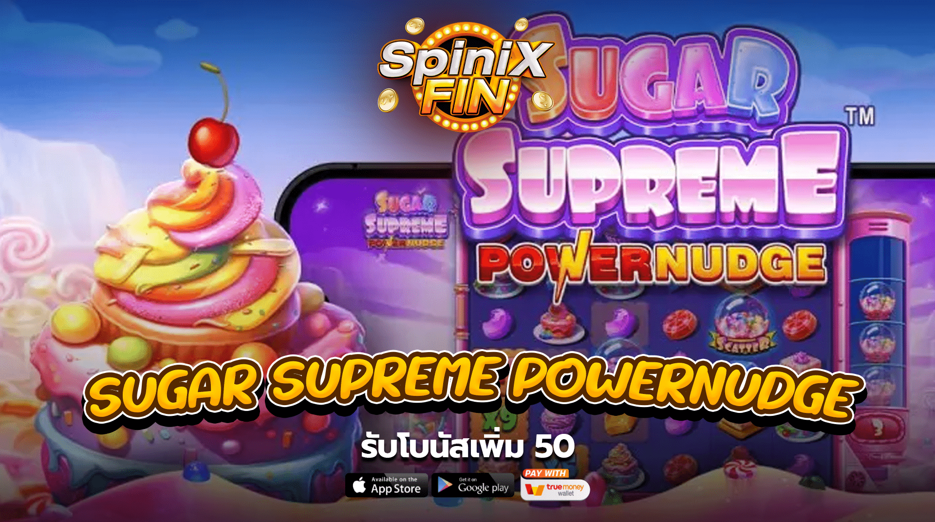 รีวิวเกม SUGAR SUPREME POWERNUDGE ค่าย PRAGMATIC PLAY