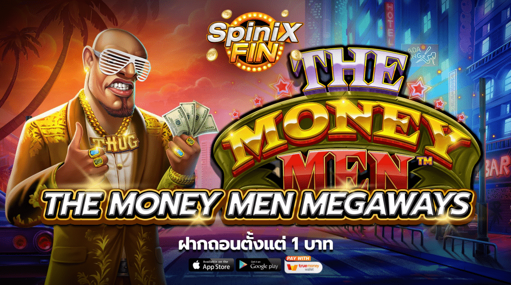 รีวิวเกม THE MONEY MEN MEGAWAYS ค่าย PRAGMATIC PLAY