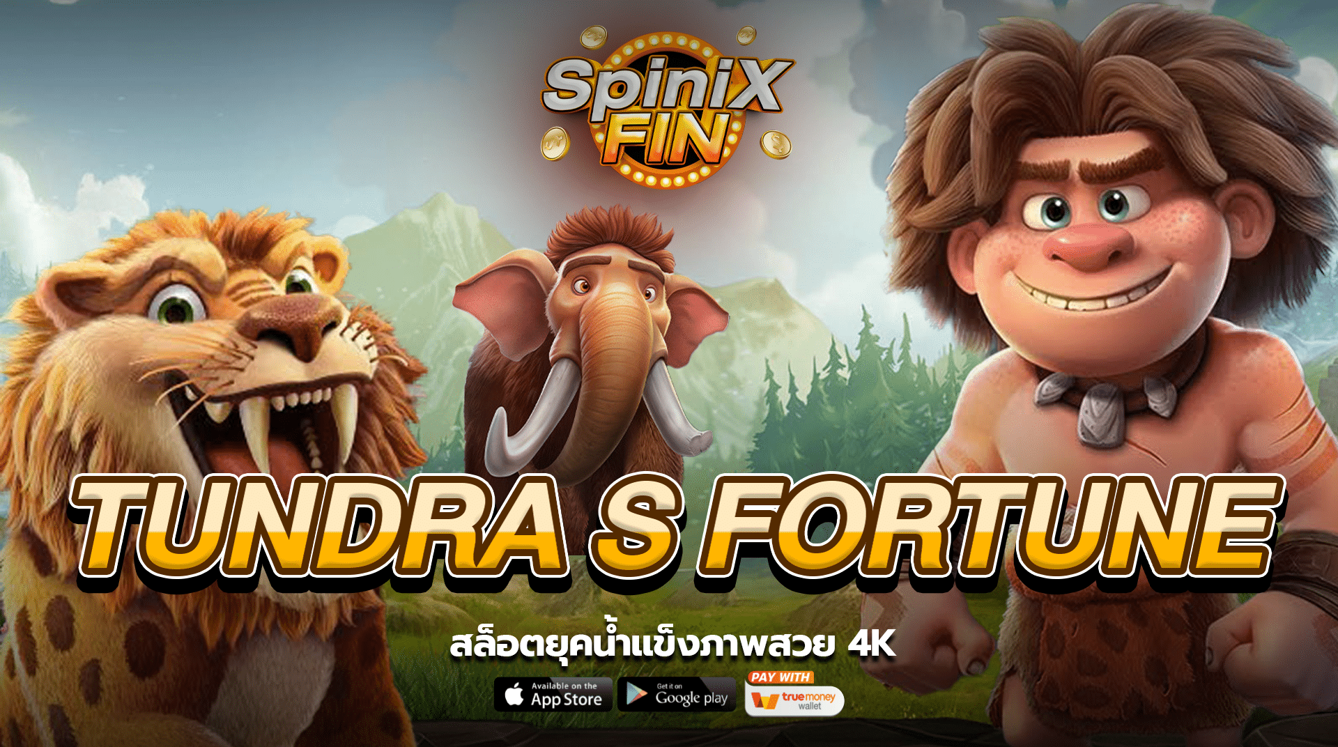 รีวิวเกม TUNDRA S FORTUNE ค่าย PRAGMATIC PLAY