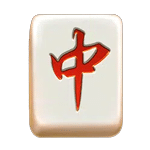 สัญลักษณ์พิเศษ อักษรจีนสีแดง เกม MAHJONG X ค่าย PRAGMATIC PLAY