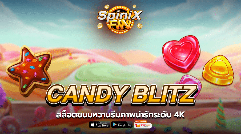 เกม CANDY BLITZ ค่าย PRAGMATIC PLAY