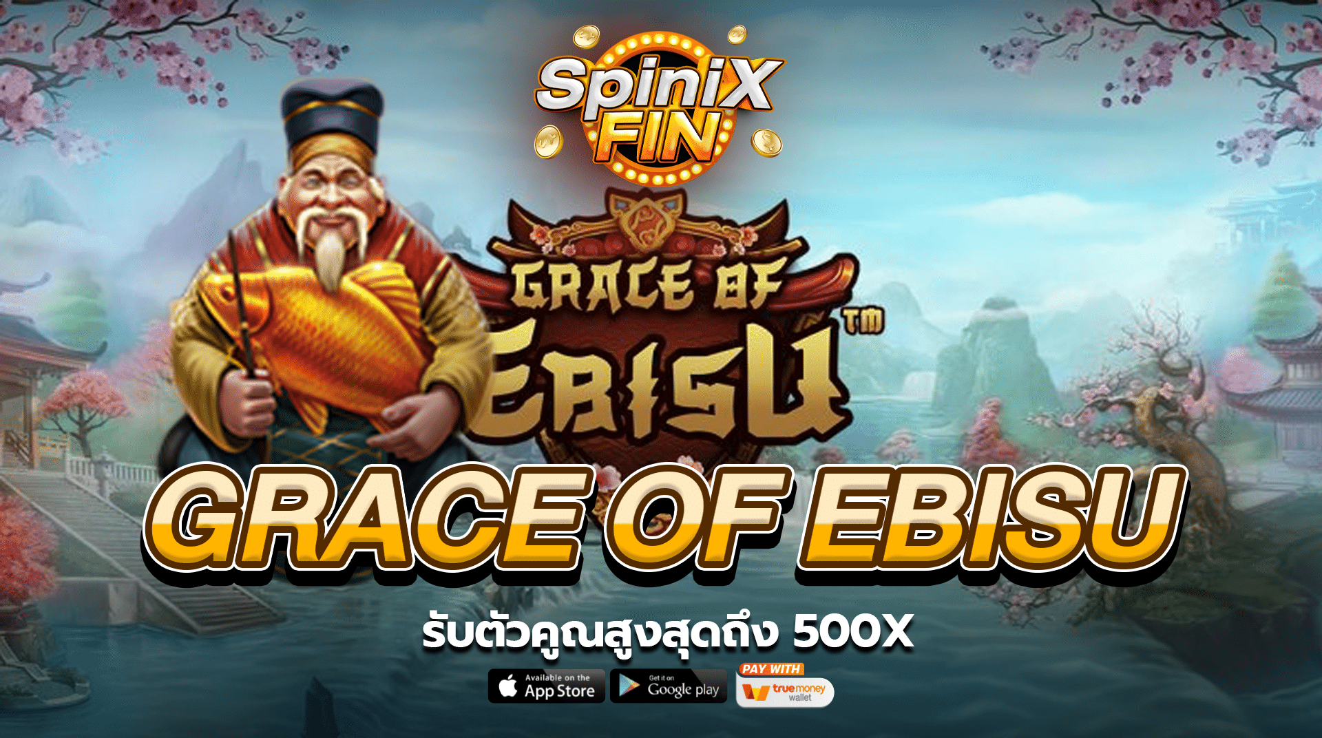 เกม GRACE OF EBISU ค่าย PRAGMATIC PLAY