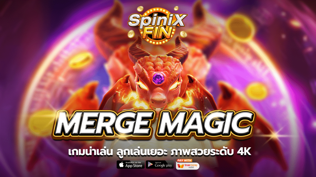 เกม MERGE MAGIC ค่าย FA CHAI