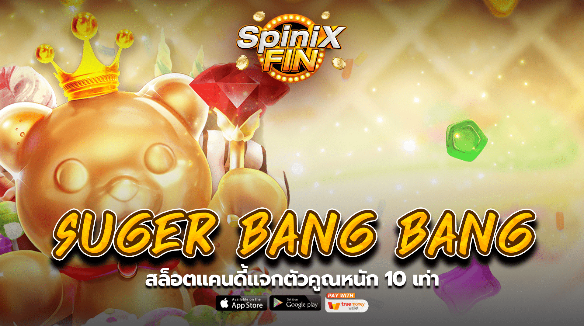 เกม SUGER BANG BANG ค่าย FA CHAI