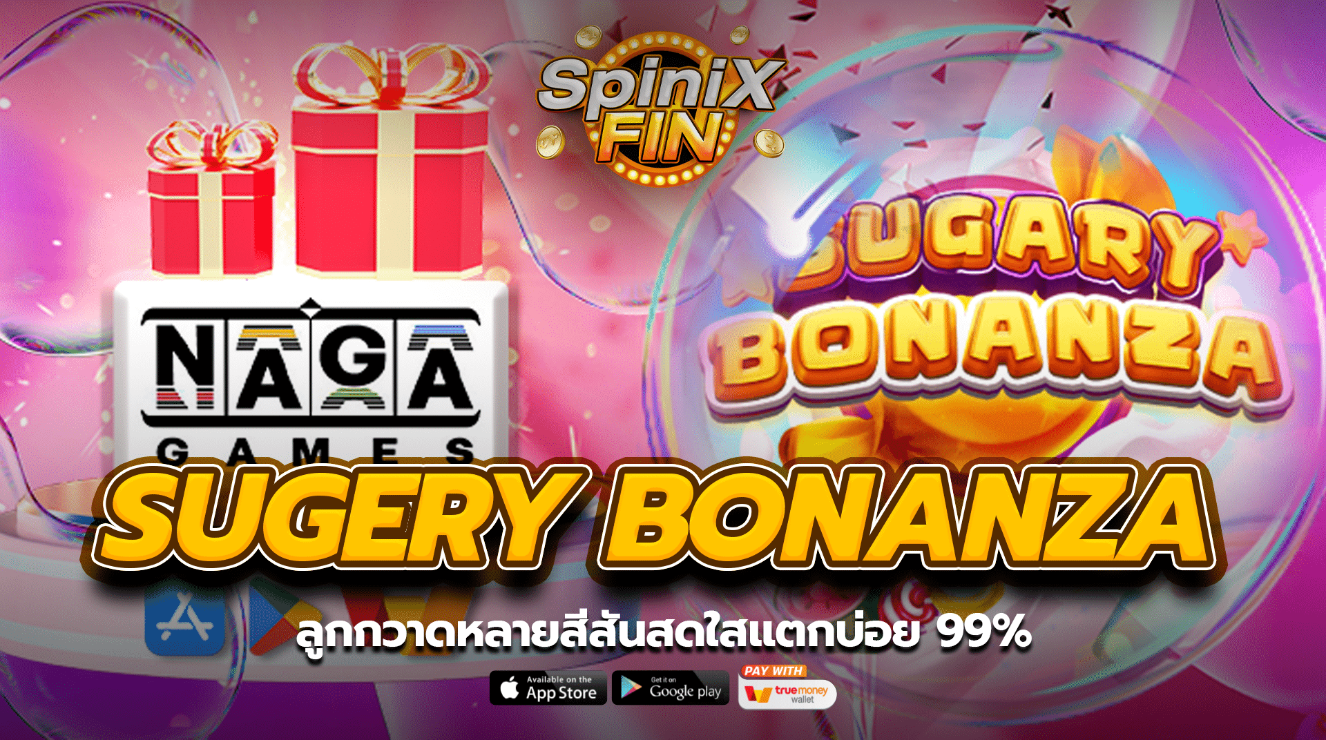 SUGERY BONANZA ลูกกวาดหลายสีสันสดใสแตกบ่อย 99%